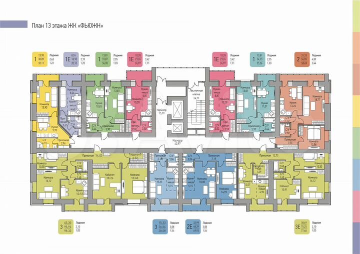 Квартира-студия, 25 м², 13/16 эт.