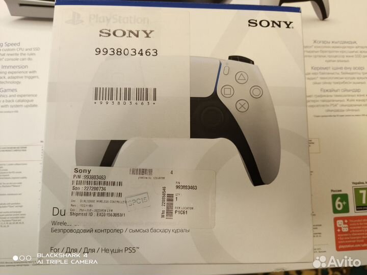 PS-5 ростест 1.0 Rev