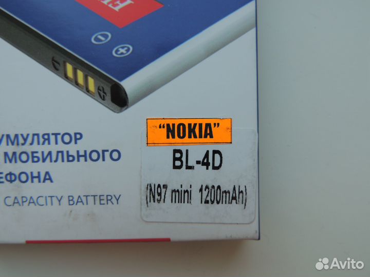 Новые аккумуляторы BL-4D для телефонов “Nokia”