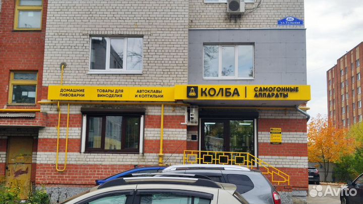 Хмель beervingem East Kent Goldings, 50 г