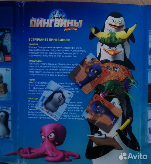 Альбом с 3D карточками 