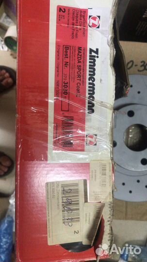 Диск тормозной Mazda MX-5 II передний (оригинал)