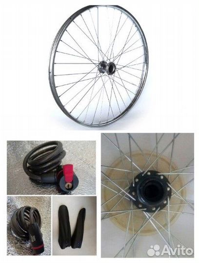 Замок (самокат/велосипед) без ключа, крылья