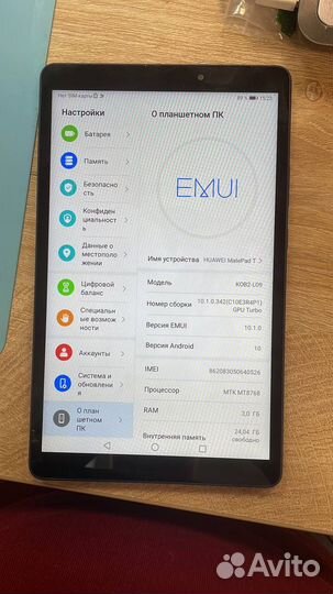 Планшет Huawei MediaPad T, 3/32Gb, LTE