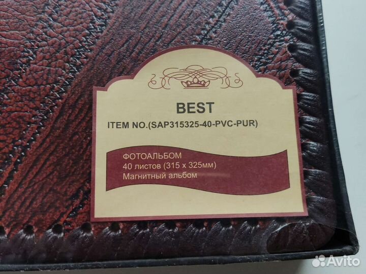 Альбом для фотографий магнитный