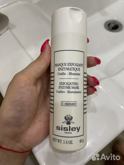 Sisley отшелушивающая энзимная маска