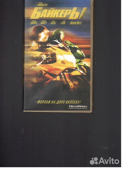 Видеокассеты vhs