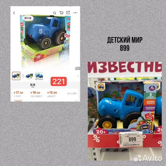 Обучу закупкам из Китая Турции