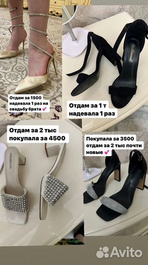 Обувь женская туфли