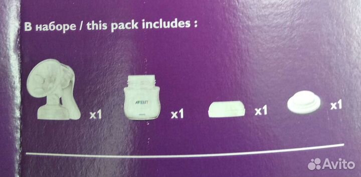 Ручной молокоотсос Philips avent Comfort