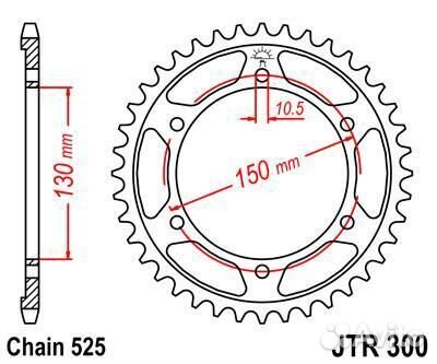 Звезда ведомая JTR300 47