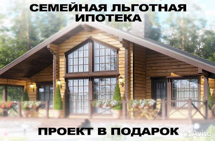 Оцилиндрованное бревно Под заказ Производитель