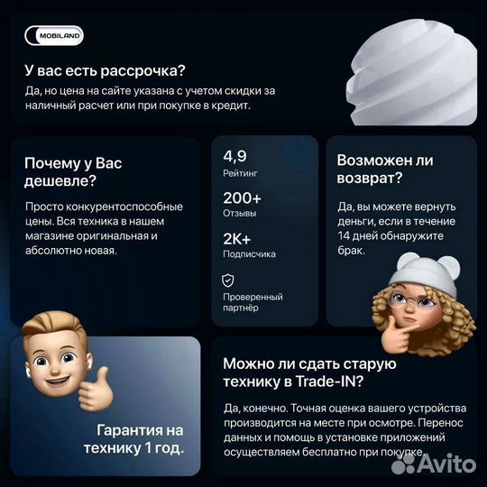 Xiaomi 12T Pro, 8/256 ГБ