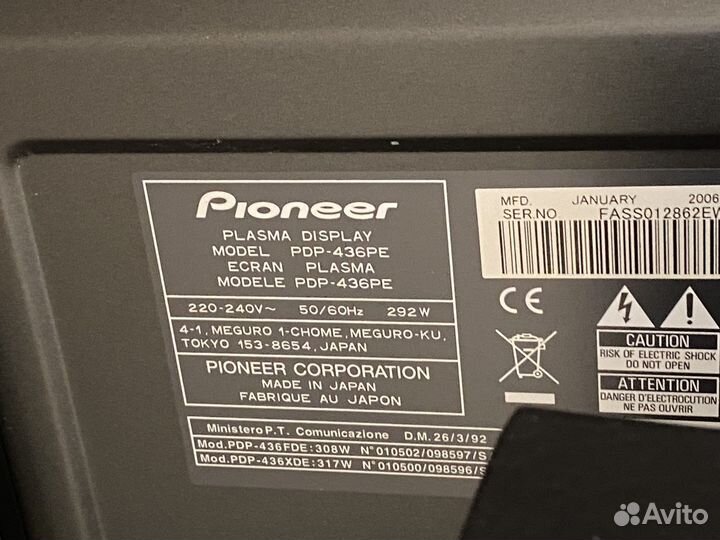 Телевизор pioneer