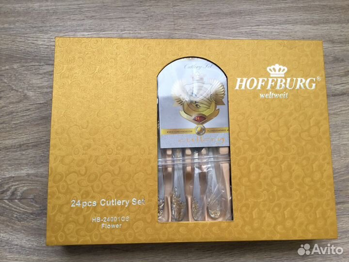 Набор столовых приборов