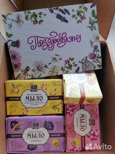 Мыло набор
