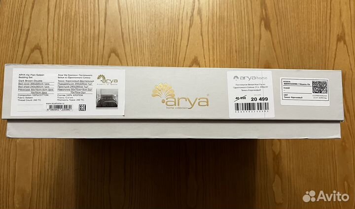 Постельное бельё Arya home collection