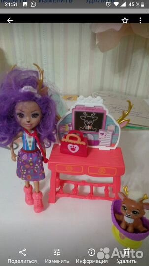 Куклы Энчантималс