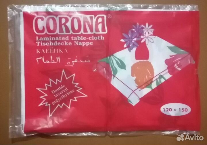 Новая скатерть-клеенка на стол. 120 х 150. Турция