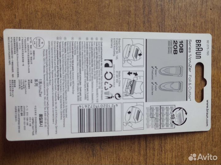 Сетка+нож на бритву Braun series1