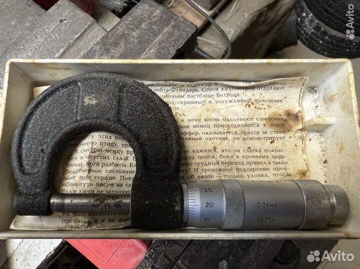 Микрометр мк 0-25 мм