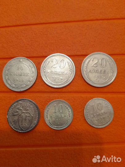 Серебряные монеты СССР и царские