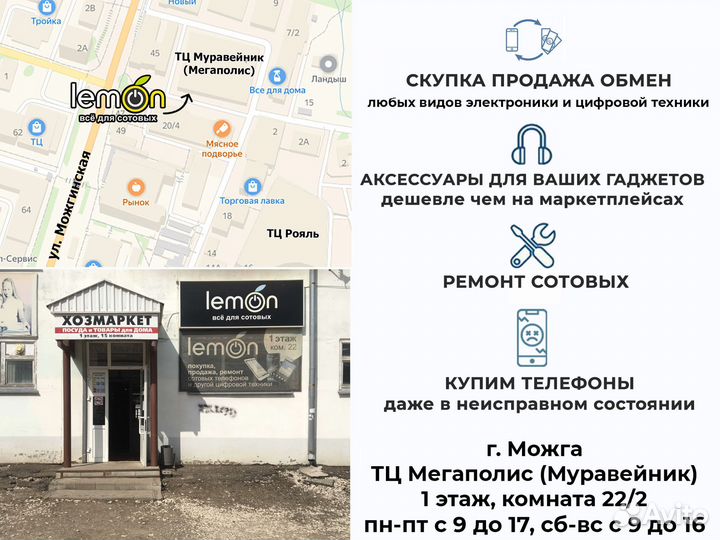 Samsung Galaxy A50 4/64 гб NFC