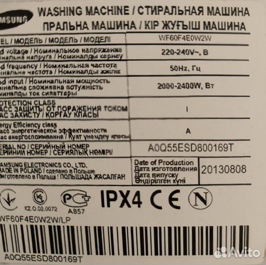 Стиральная машина samsung WF60F4E0W2W