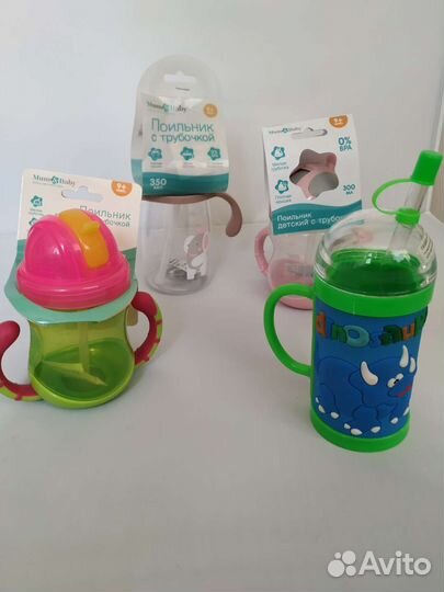 Поильник с трубочкой