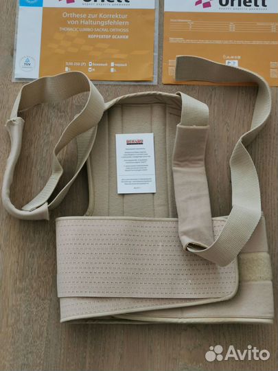 Корсет корректор осанки tlso-250 P размер M беж