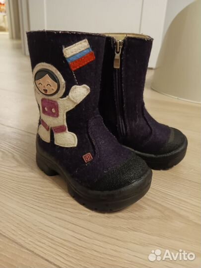 Валенки детские 24 размер