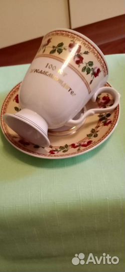 Бокал с блюдцем 600 мл