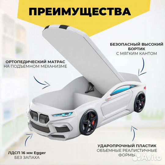 Детская кровать Romeo-М 3D с подсветкой фар