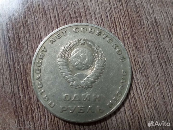 Нумизматика монеты