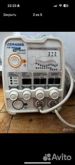 Ceragem аппарат