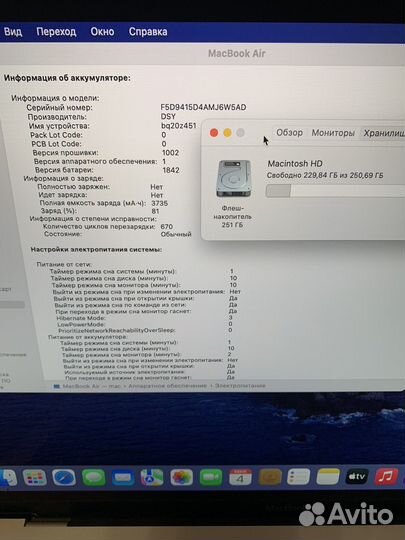 Apple MacBook air 13 2019
