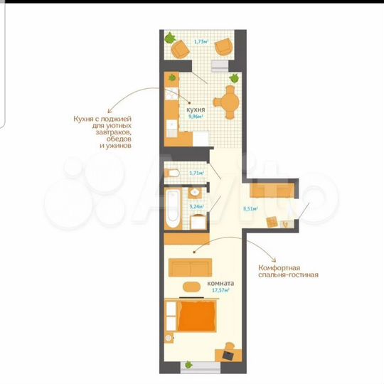 1-к. квартира, 42,7 м², 1/11 эт.