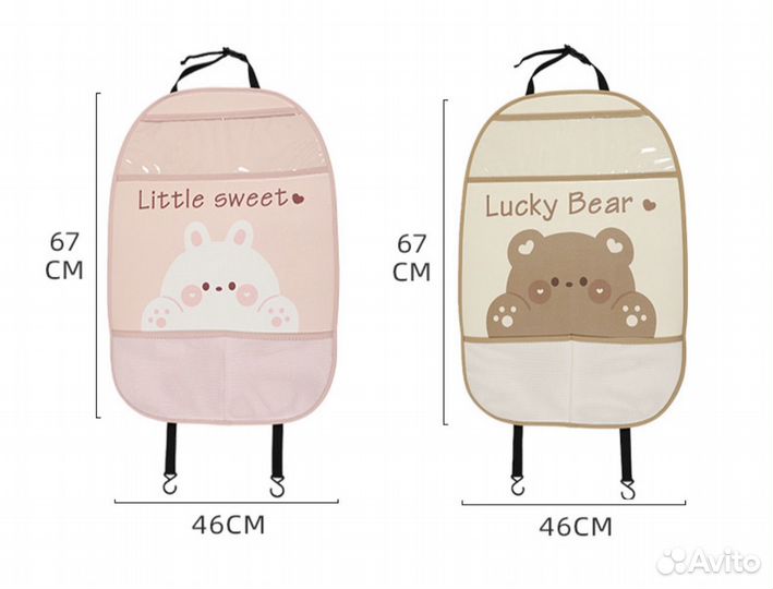 Защита на спинку сиденья