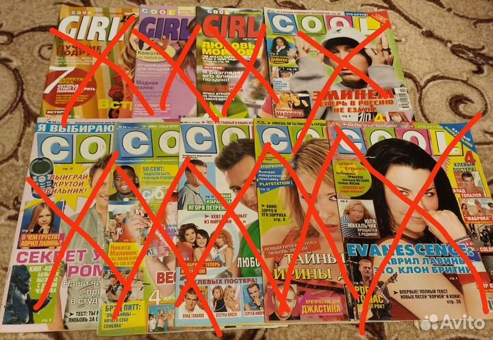 Журналы Cool, молоток, Лиза, 7 дней и т. д