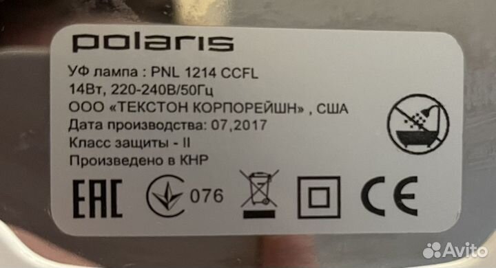 Уф лампа для ногтей polaris