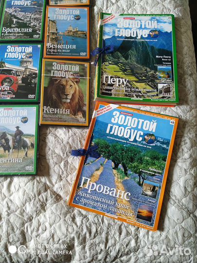 Диски с фильмами из серии Золотой глобус