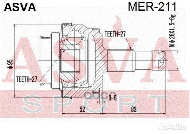Шрус наружный задний 27x67x27 mercedes E-classe