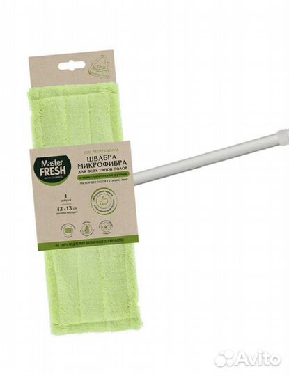 Швабра новая Master fresh Эко для пола