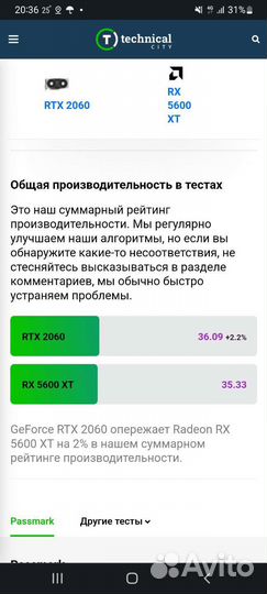 Игровой системный блок