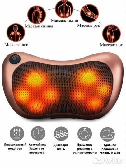 Новый Массажная подушка Шиацу