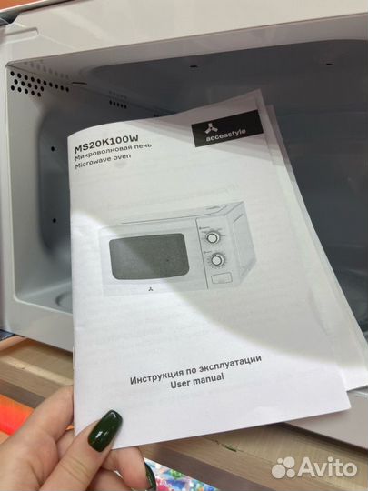 Микроволновая печь микроволновая печь accesstyle M