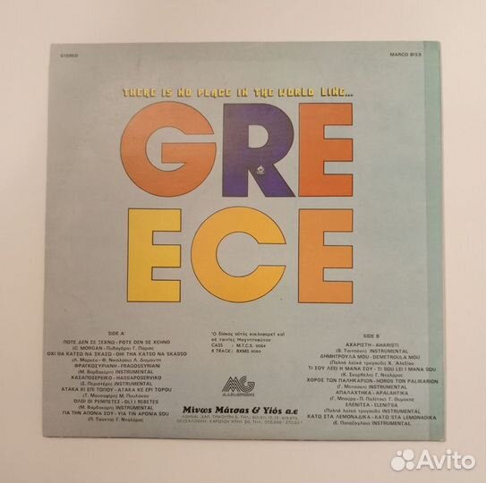 LP Welcome To Greece No 6 / Greece 1976