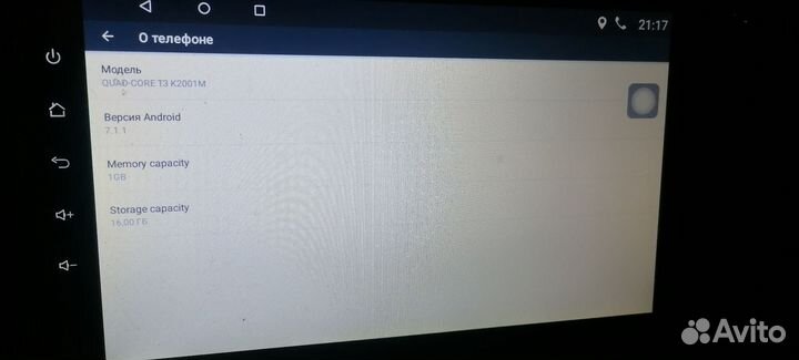 Магнитола 2 din android 9 дюймов teyes