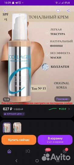 Набор косметики пакетом