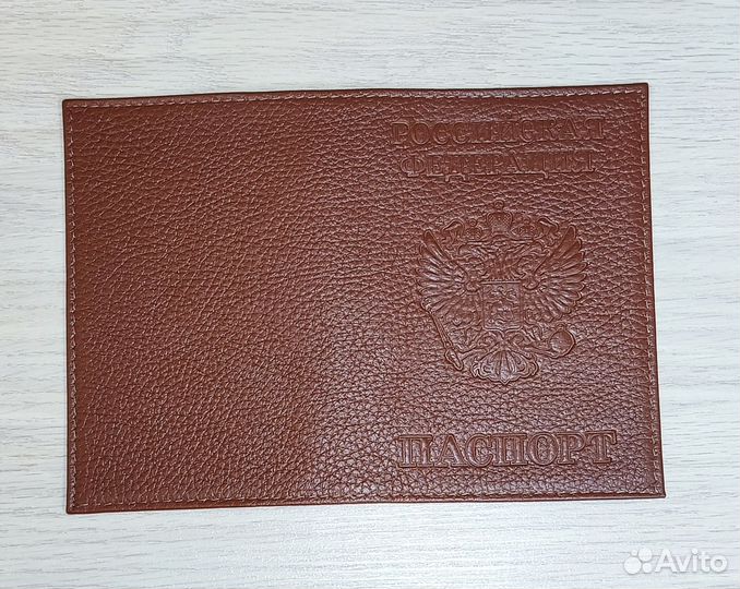 Обложка для паспорта натуральная кожа